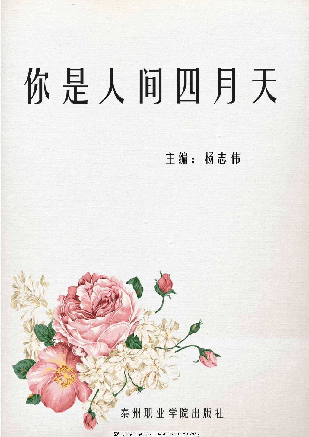 正能量网站www正能量直接进入